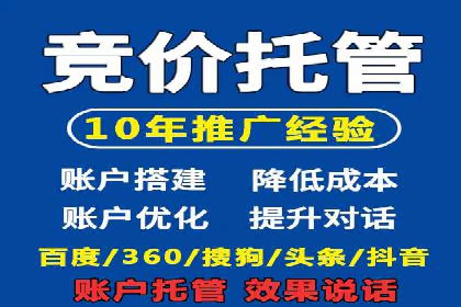 打造爆款信息流广告的秘诀——一位优化师的亲历